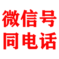 松原金顺讨债公司