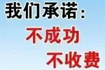 欠款不还，法律有何应对策略？